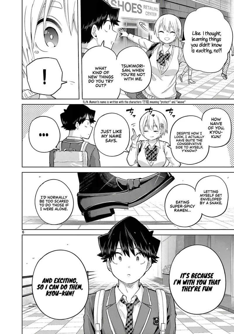 Koibami Shoujo 43 5