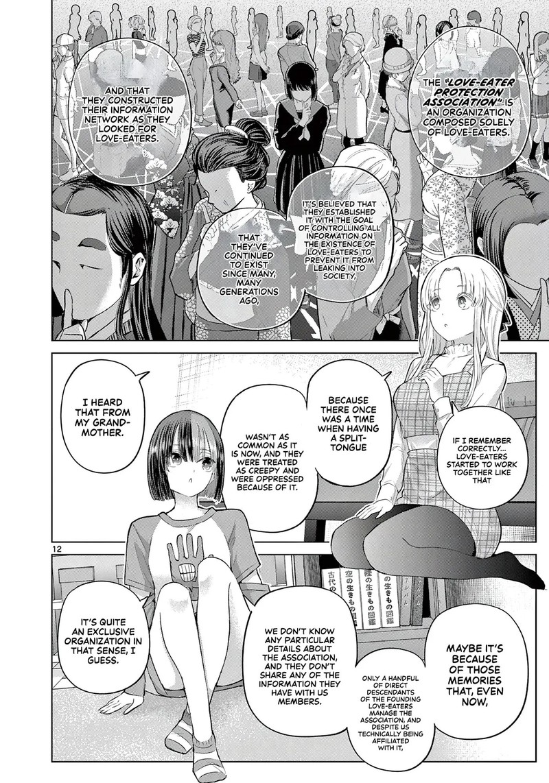 Koibami Shoujo 44 11