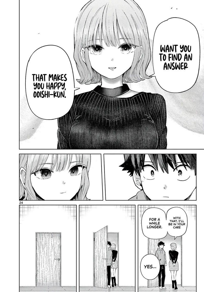 Koibami Shoujo 44 23