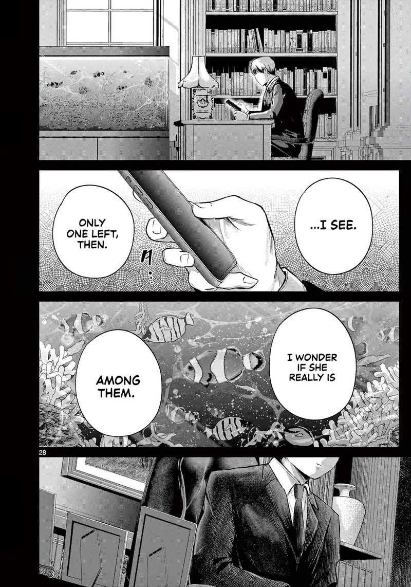Koibami Shoujo 44 27