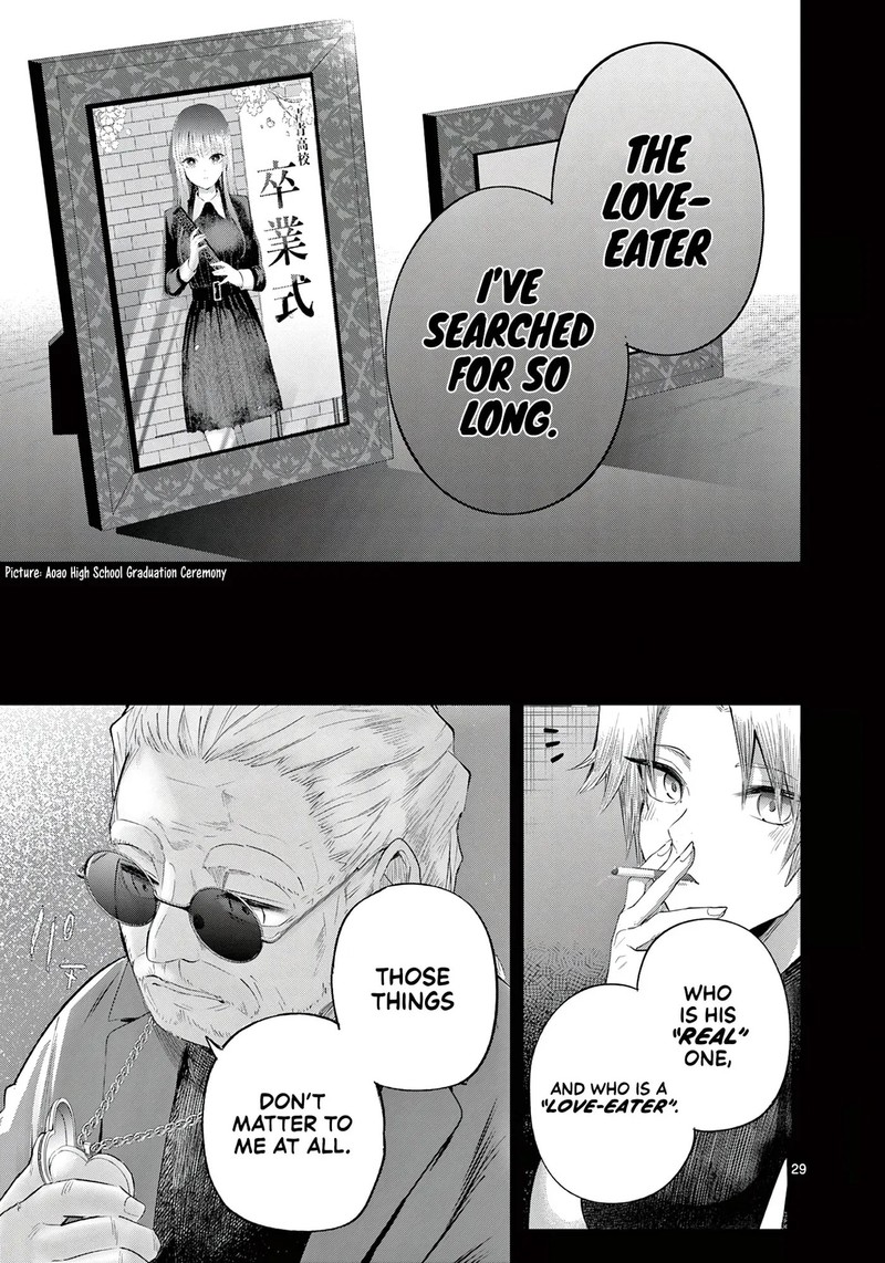Koibami Shoujo 44 28
