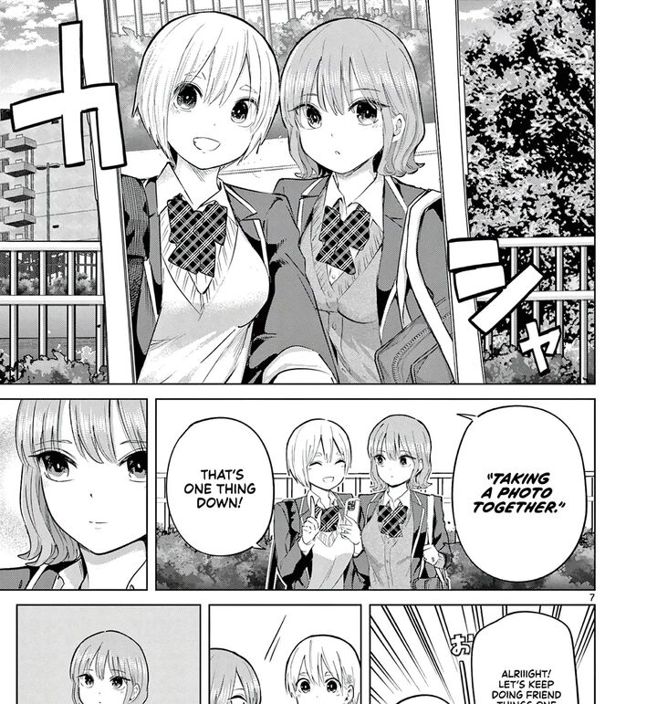 Koibami Shoujo 45 14