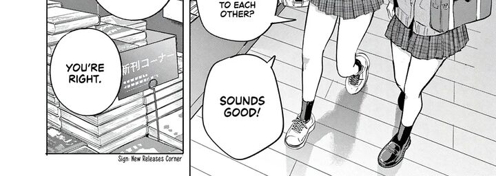 Koibami Shoujo 45 21