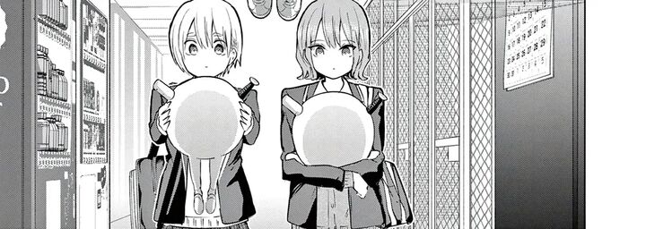 Koibami Shoujo 45 31