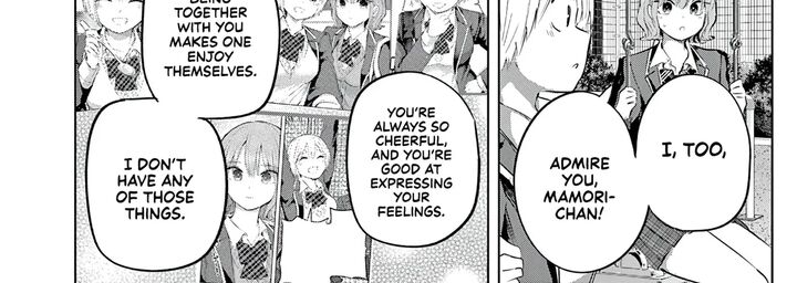 Koibami Shoujo 45 37