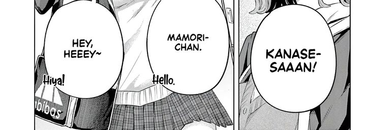Koibami Shoujo 45 5