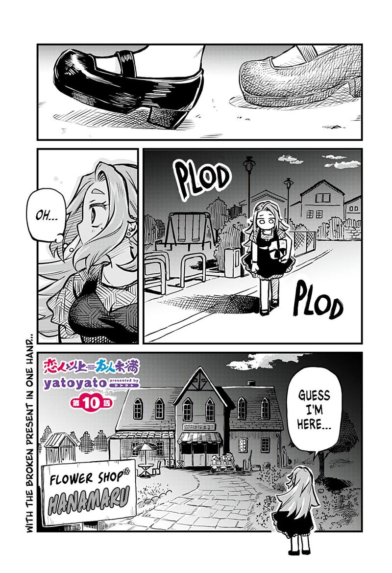 Koibito Ijou Yuujin Miman 10 1