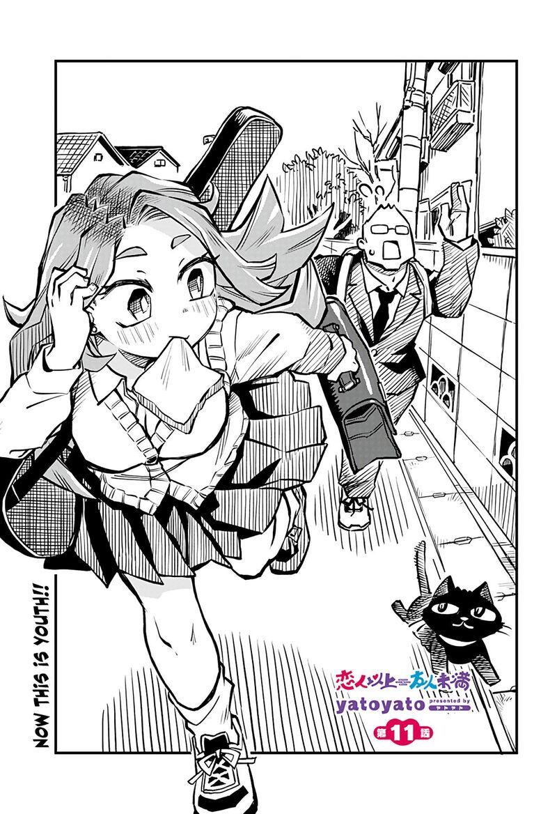 Koibito Ijou Yuujin Miman 11 1