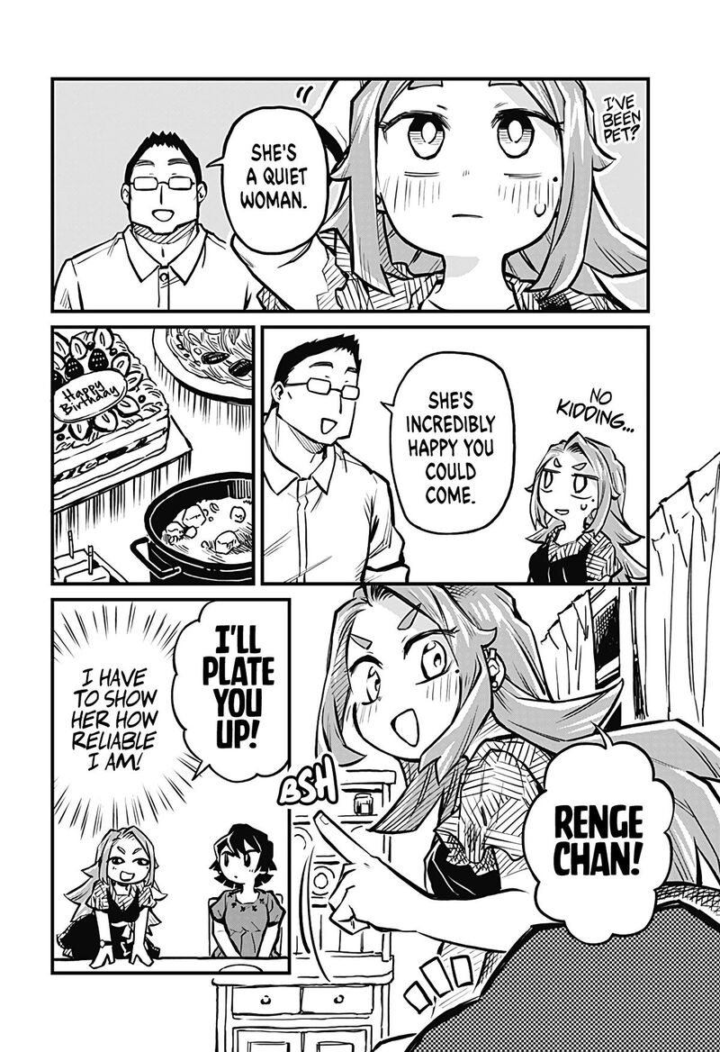 Koibito Ijou Yuujin Miman 11 10