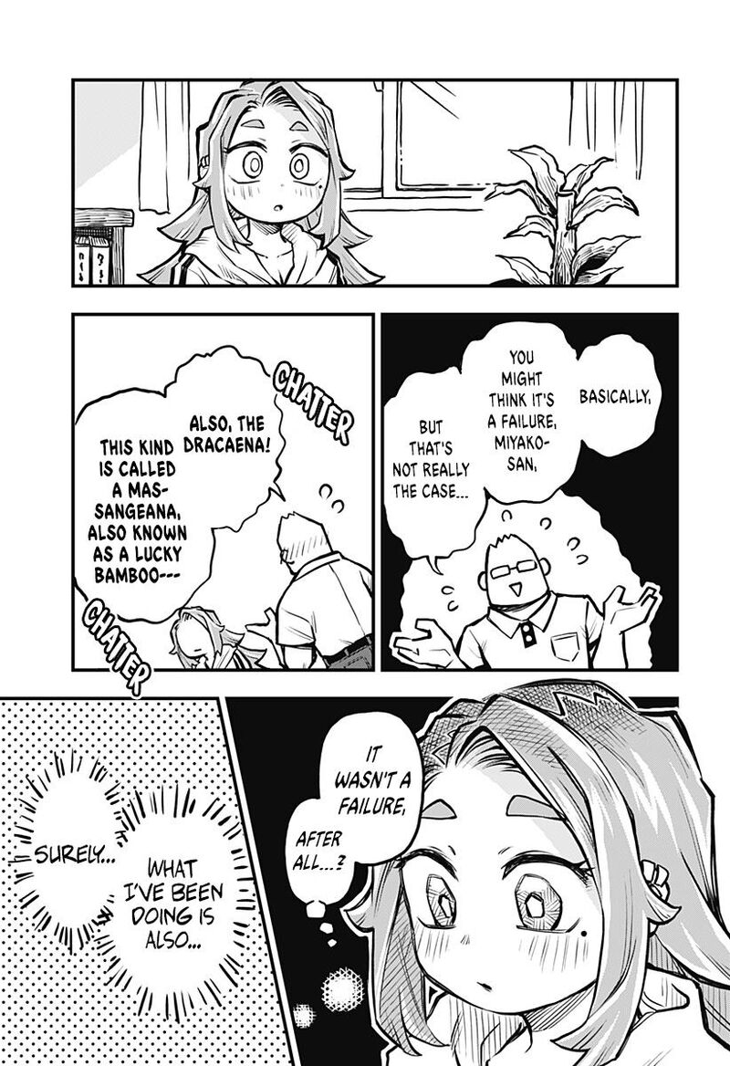 Koibito Ijou Yuujin Miman 12 11
