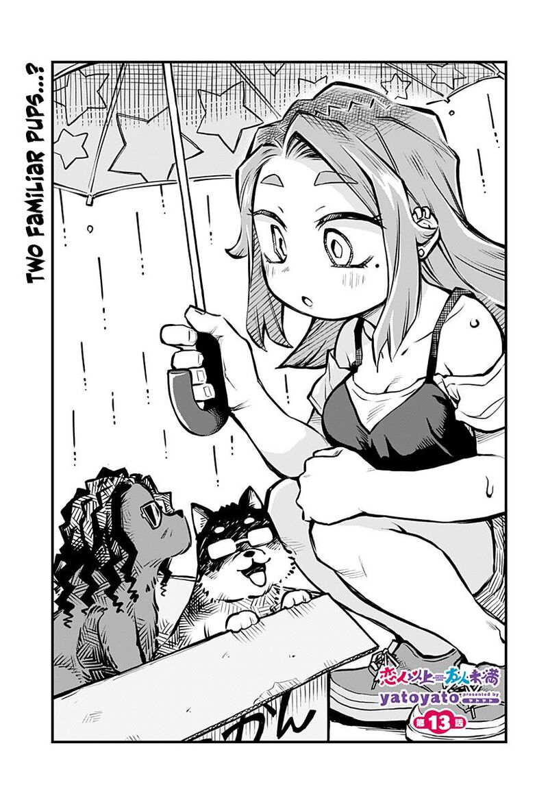 Koibito Ijou Yuujin Miman 13 1