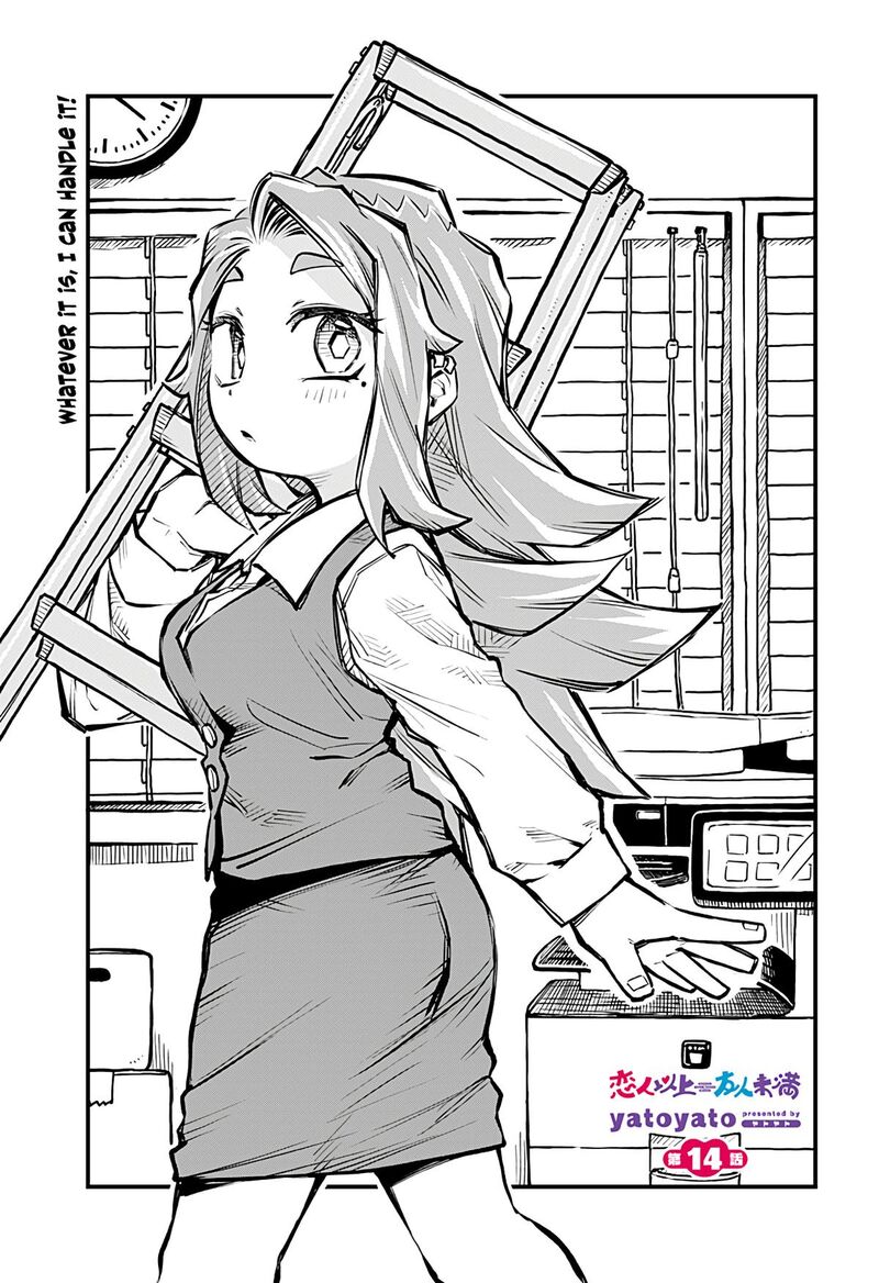 Koibito Ijou Yuujin Miman 14 1