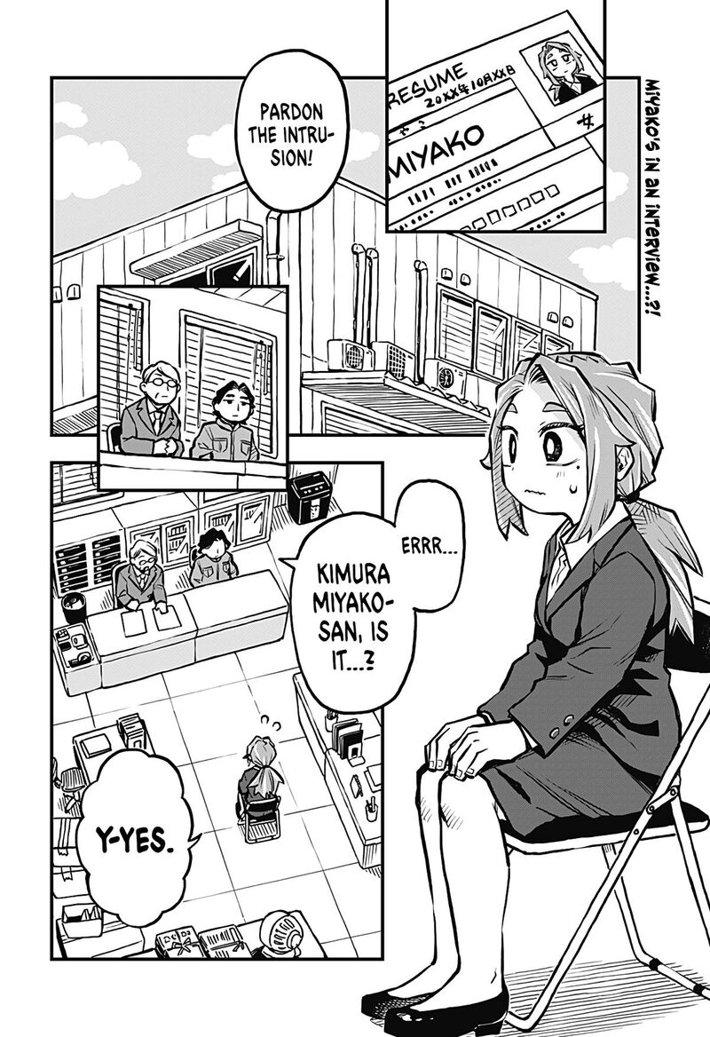 Koibito Ijou Yuujin Miman 14 2