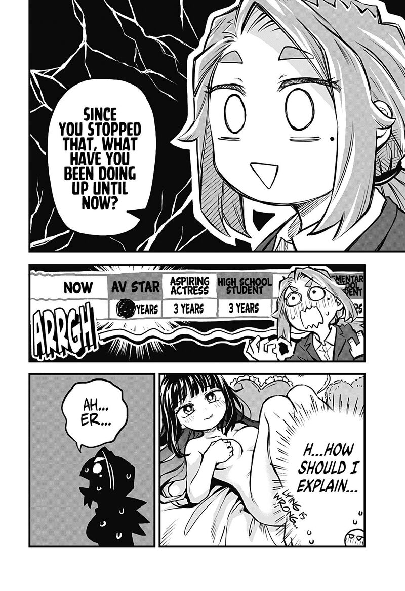 Koibito Ijou Yuujin Miman 14 4