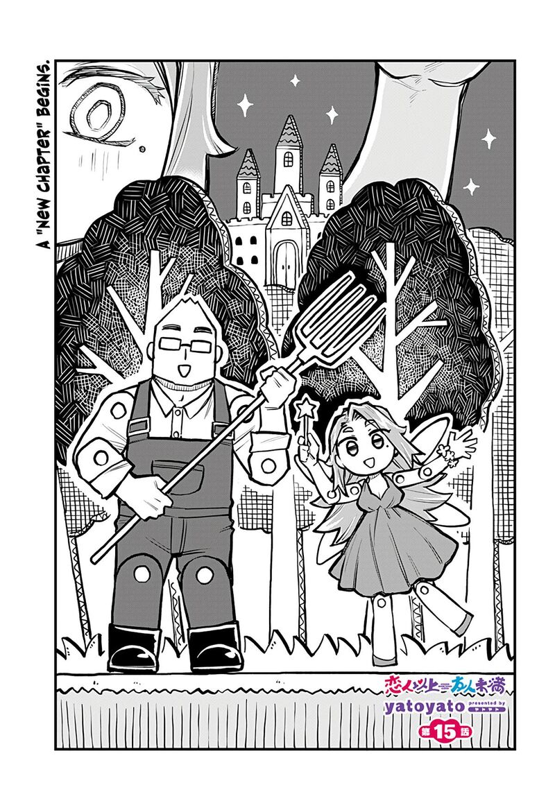 Koibito Ijou Yuujin Miman 15 1