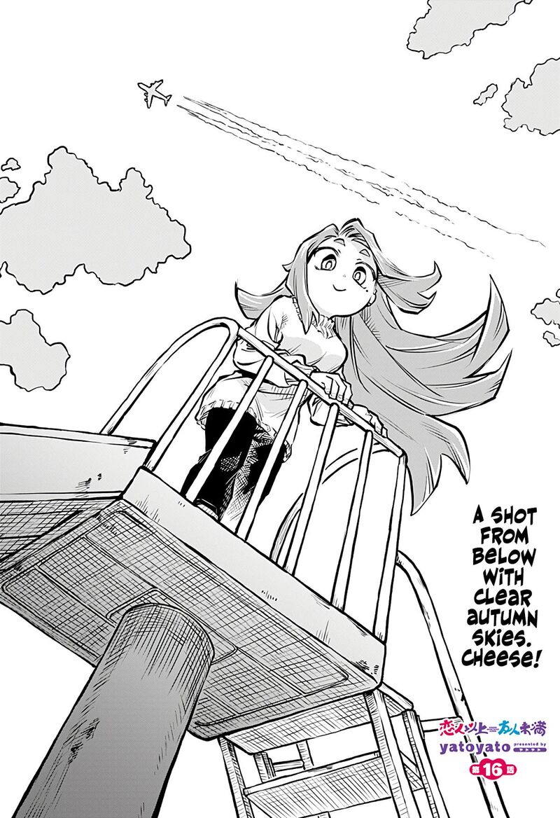 Koibito Ijou Yuujin Miman 16 1