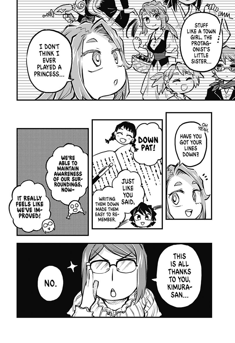 Koibito Ijou Yuujin Miman 16 4