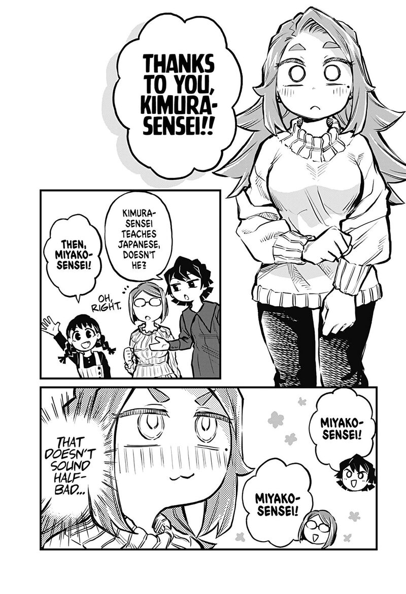 Koibito Ijou Yuujin Miman 16 5