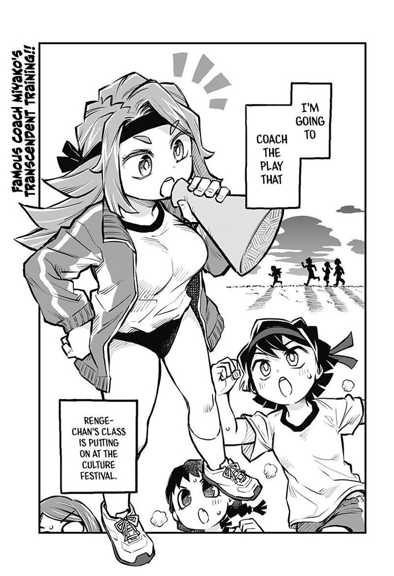 Koibito Ijou Yuujin Miman 17 1