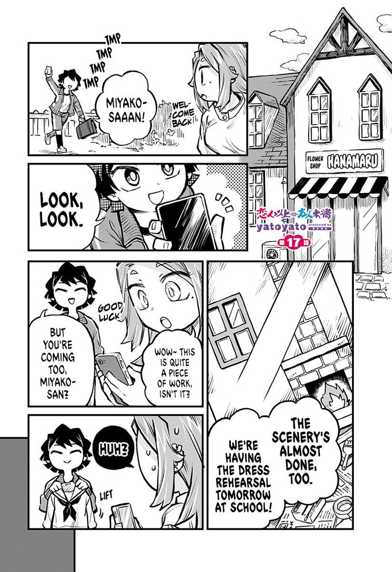 Koibito Ijou Yuujin Miman 17 2