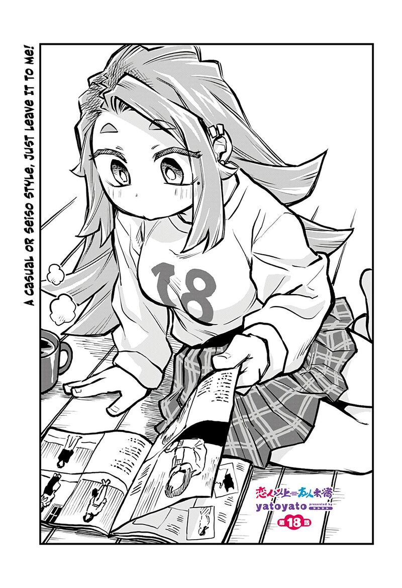 Koibito Ijou Yuujin Miman 18 1