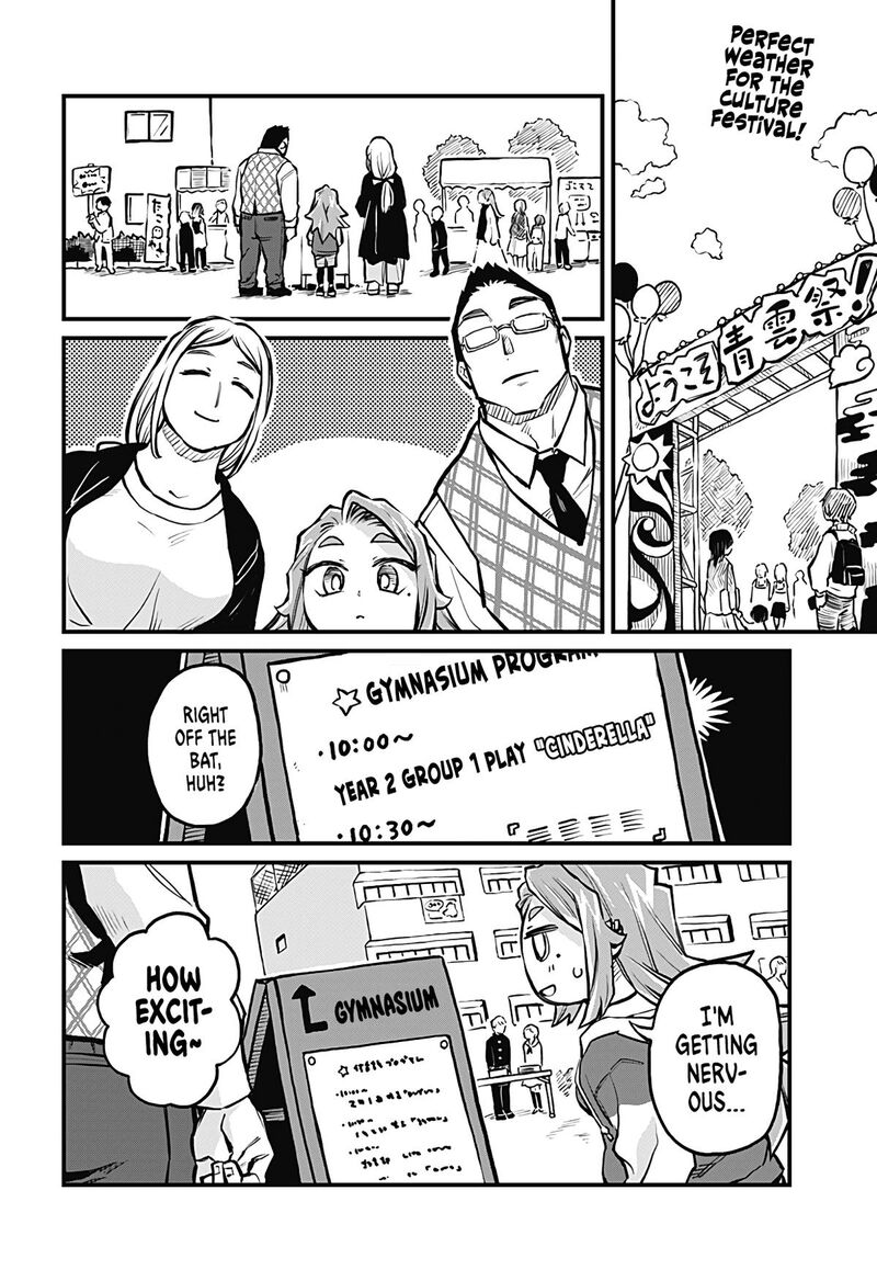 Koibito Ijou Yuujin Miman 18 2