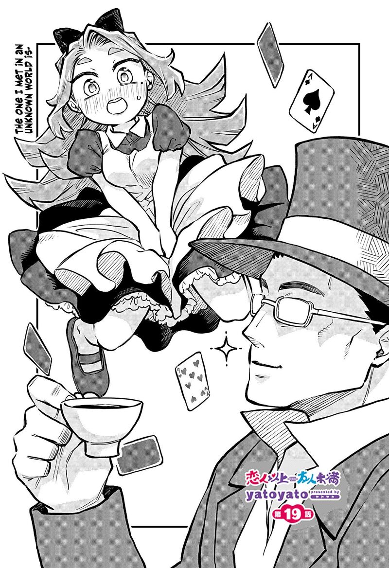 Koibito Ijou Yuujin Miman 19 1