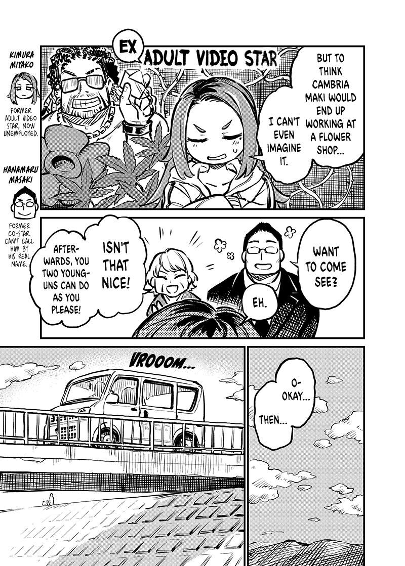 Koibito Ijou Yuujin Miman 2 2