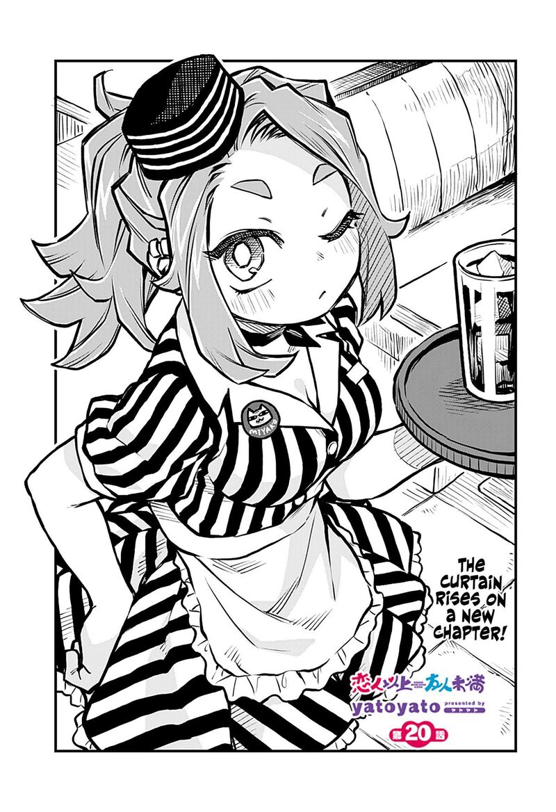 Koibito Ijou Yuujin Miman 20 1