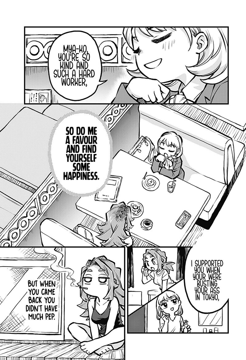Koibito Ijou Yuujin Miman 20 7