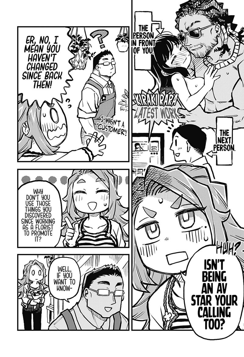 Koibito Ijou Yuujin Miman 21 14