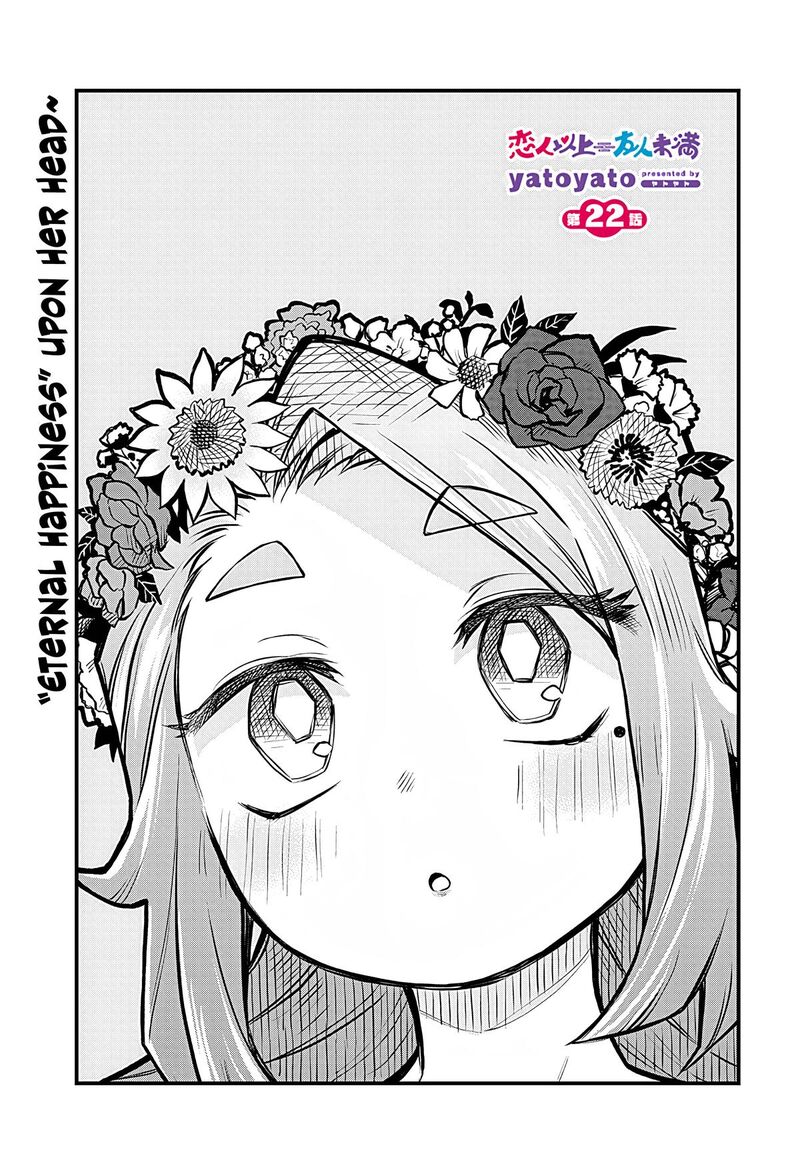 Koibito Ijou Yuujin Miman 22 1
