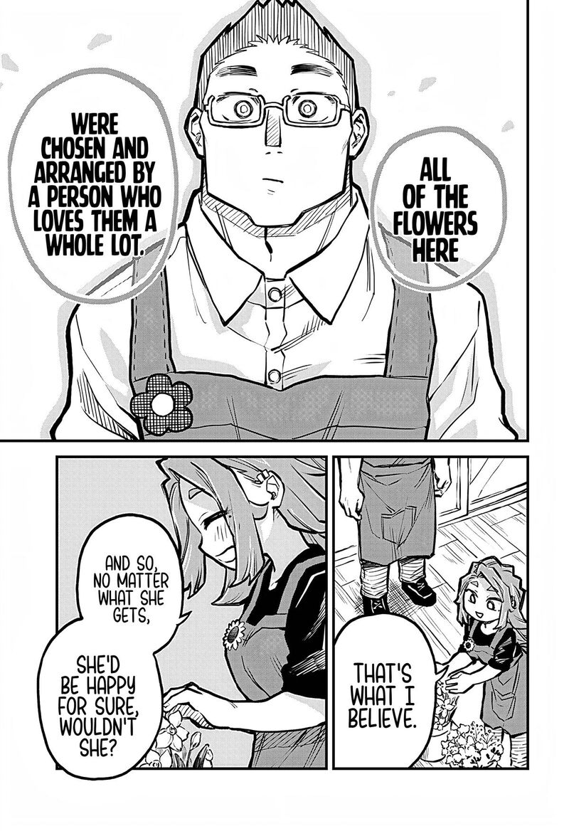 Koibito Ijou Yuujin Miman 22 15