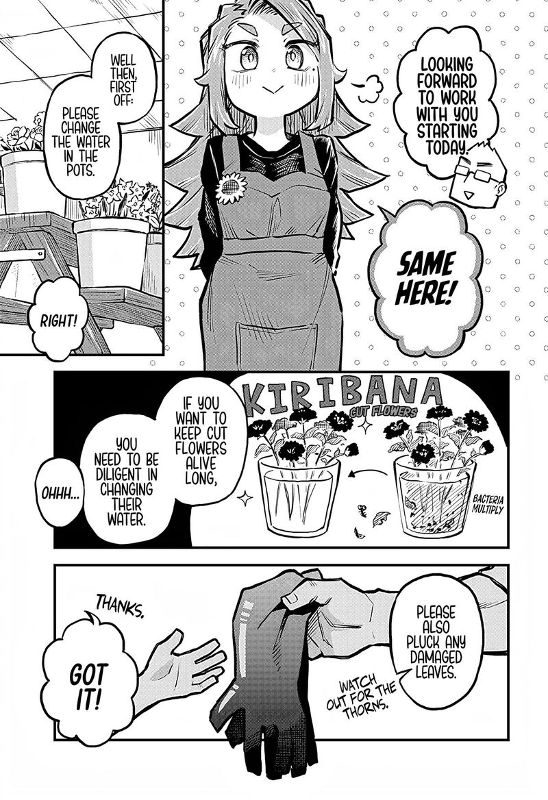 Koibito Ijou Yuujin Miman 22 5