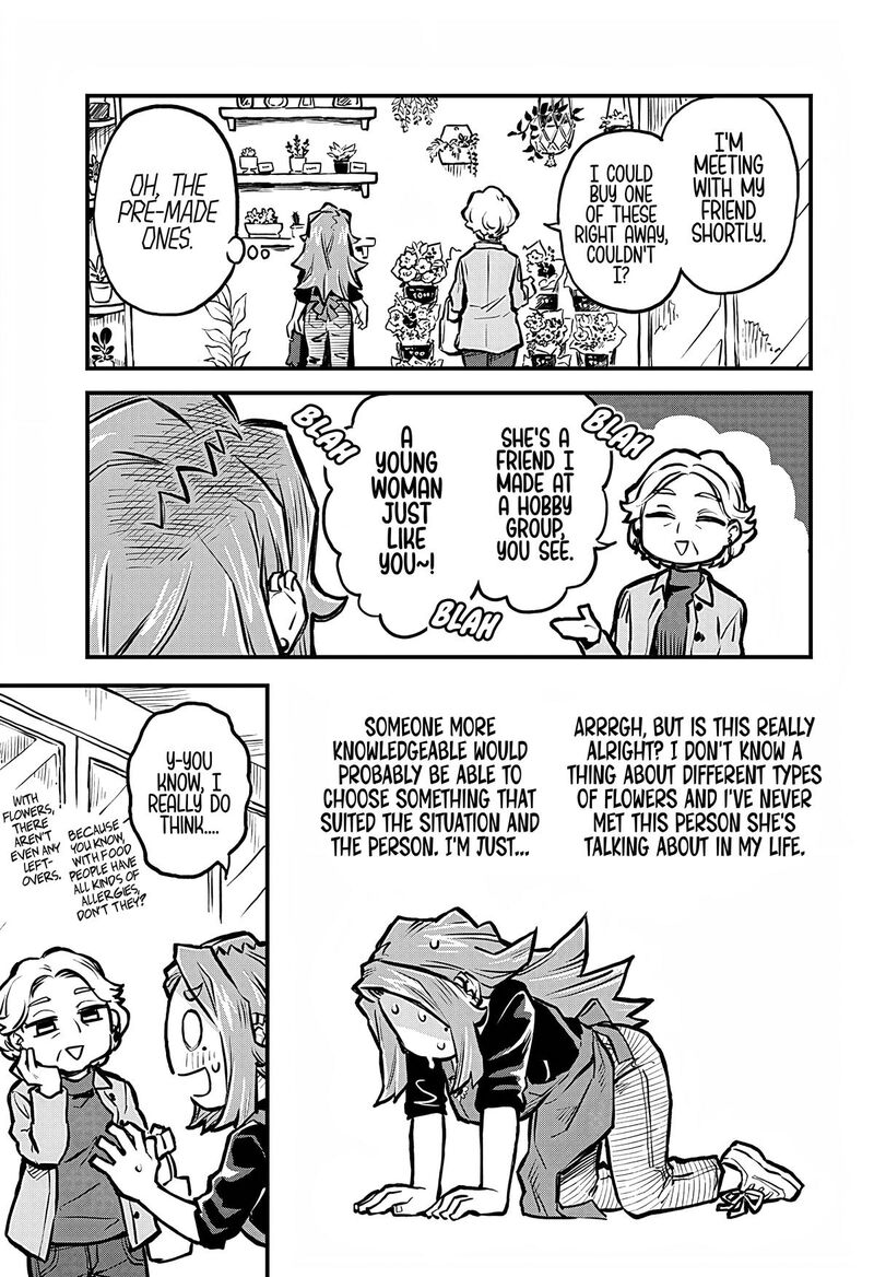 Koibito Ijou Yuujin Miman 22 9