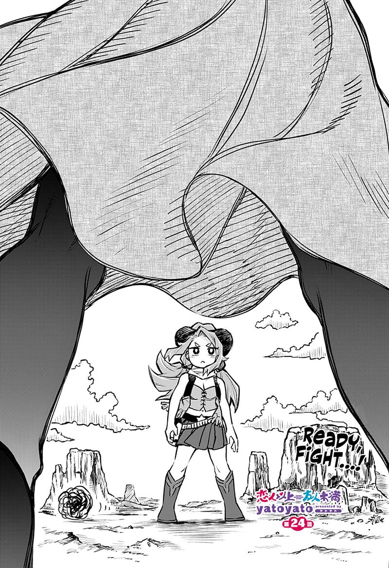 Koibito Ijou Yuujin Miman 24 1