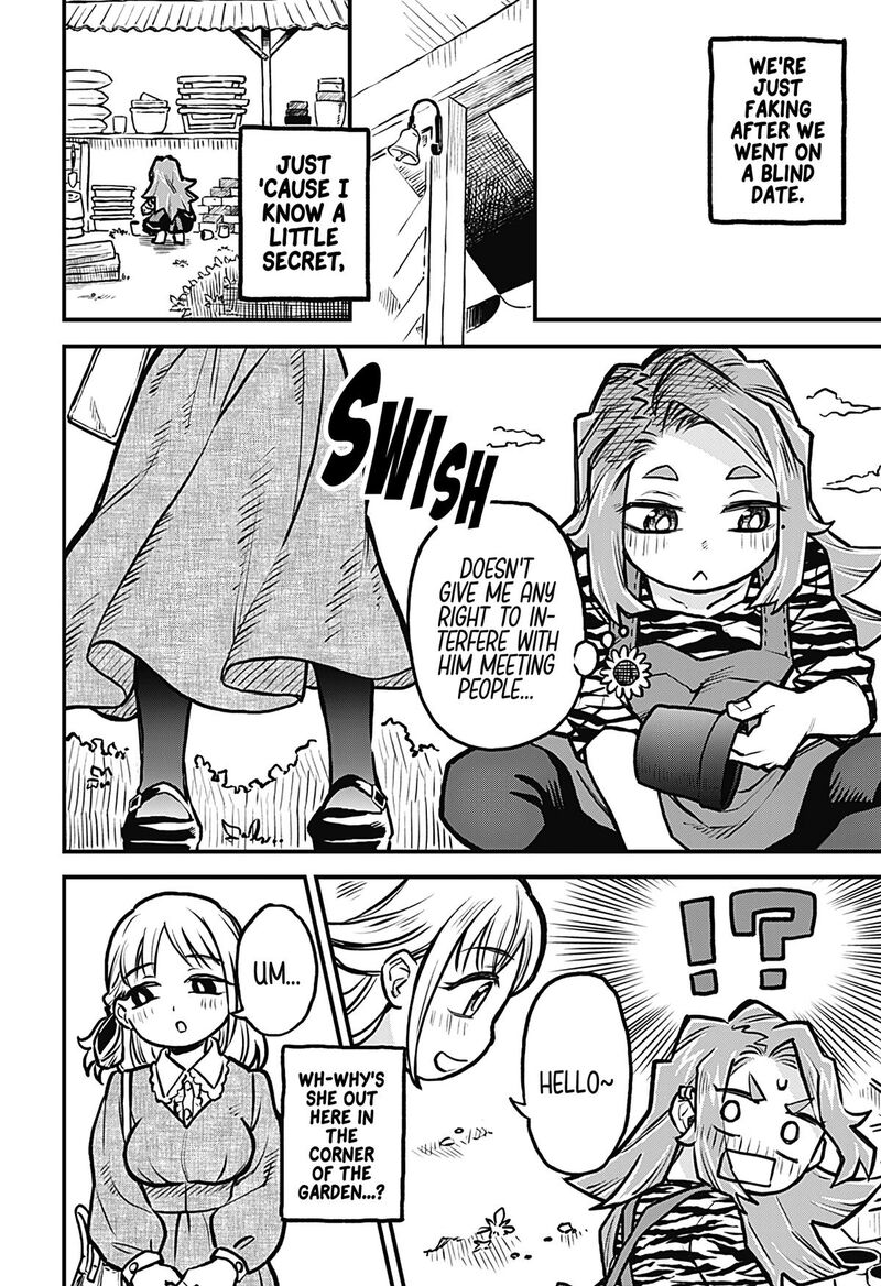 Koibito Ijou Yuujin Miman 24 10