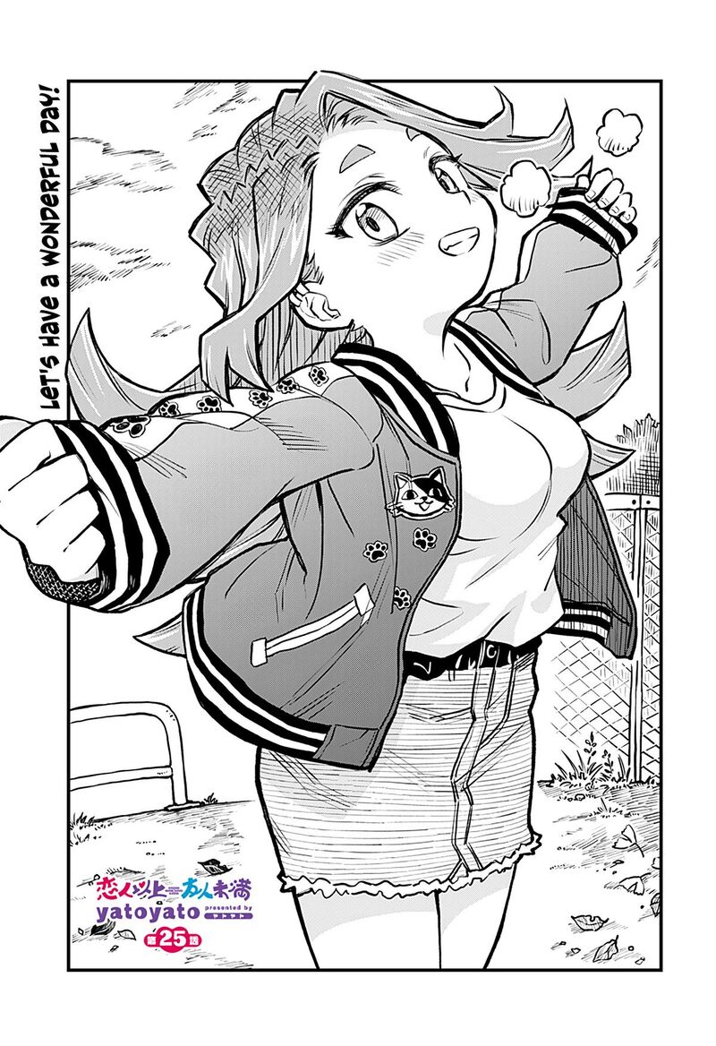 Koibito Ijou Yuujin Miman 25 1