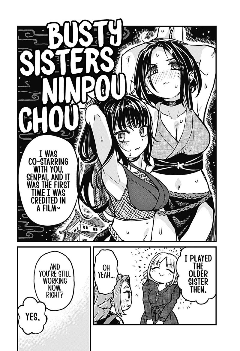 Koibito Ijou Yuujin Miman 25 12