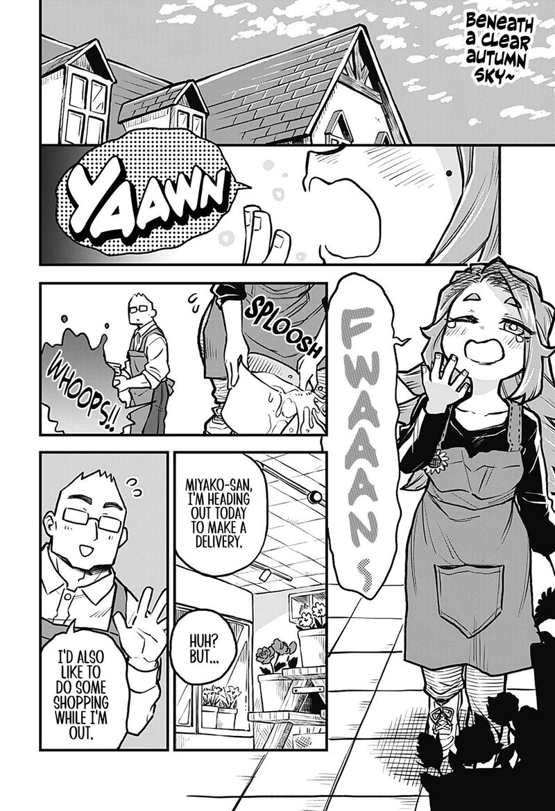 Koibito Ijou Yuujin Miman 25 2