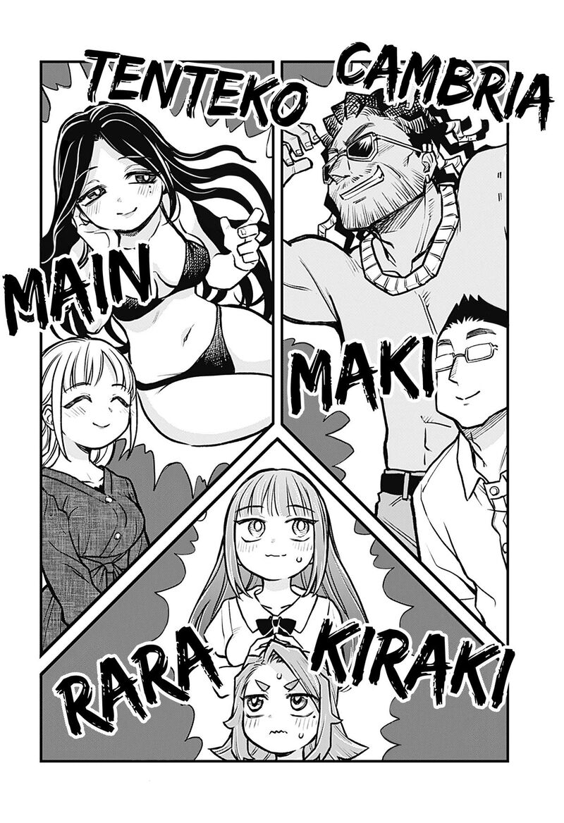 Koibito Ijou Yuujin Miman 26 2