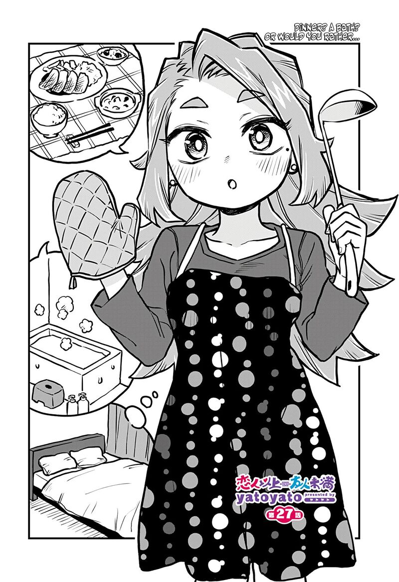 Koibito Ijou Yuujin Miman 27 2