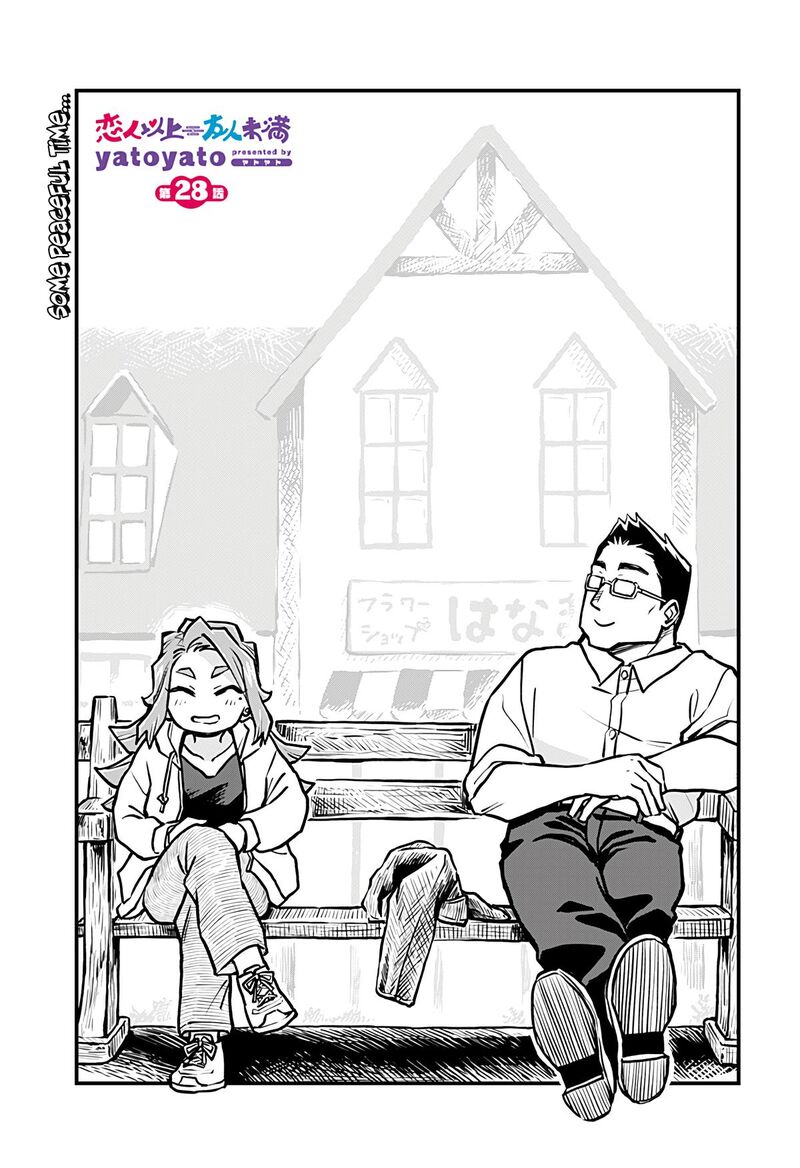 Koibito Ijou Yuujin Miman 28 1