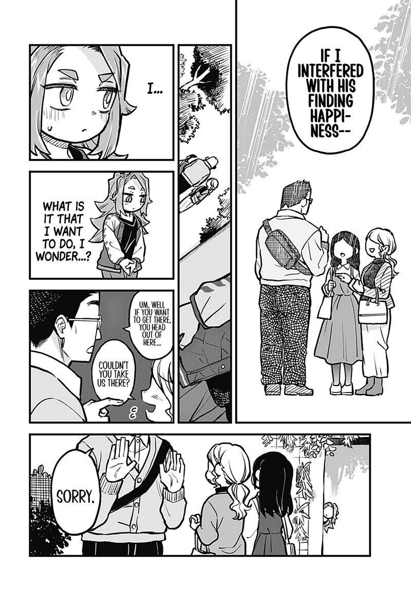 Koibito Ijou Yuujin Miman 29 14