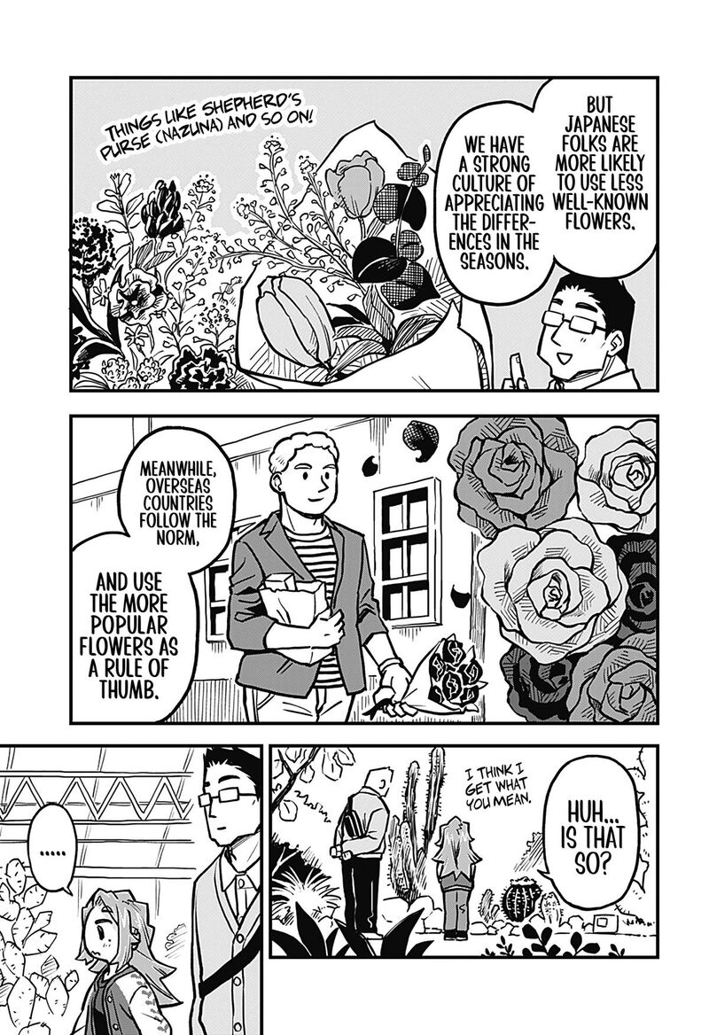 Koibito Ijou Yuujin Miman 29 9