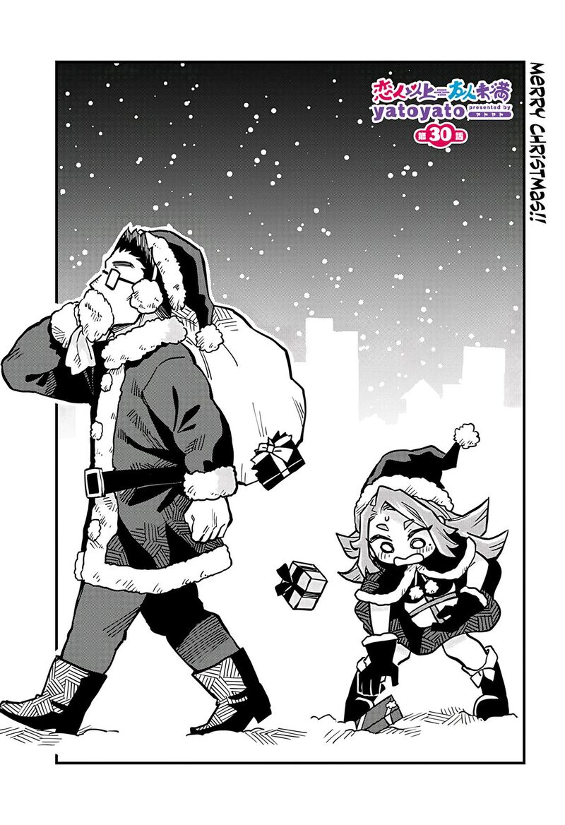 Koibito Ijou Yuujin Miman 30 1
