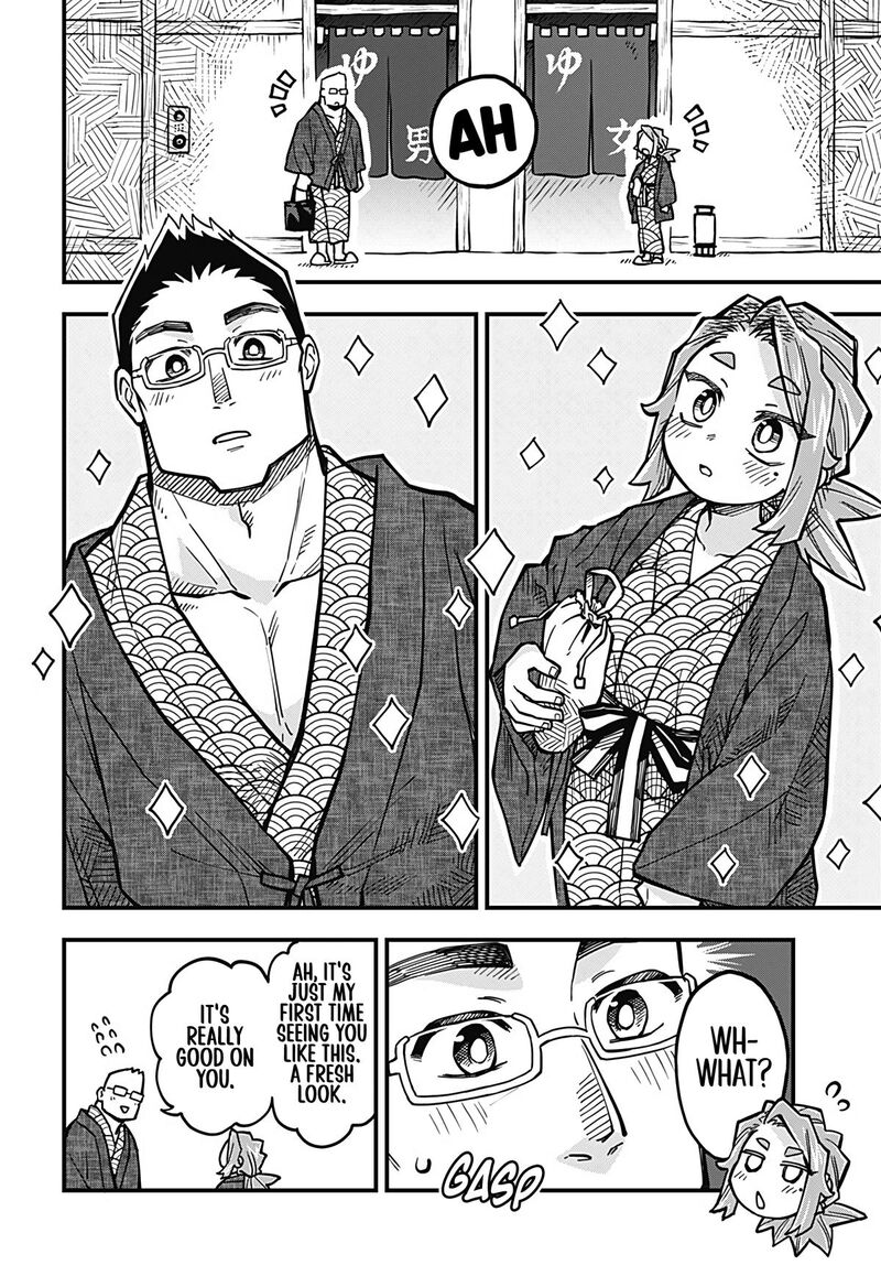 Koibito Ijou Yuujin Miman 32 4