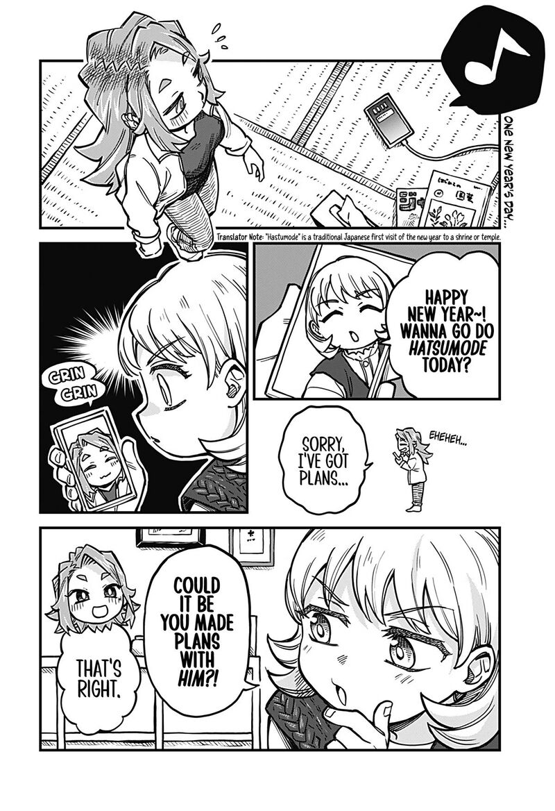 Koibito Ijou Yuujin Miman 33 2