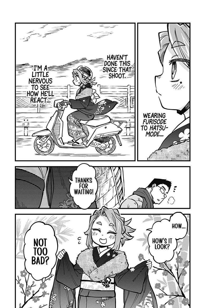 Koibito Ijou Yuujin Miman 33 6