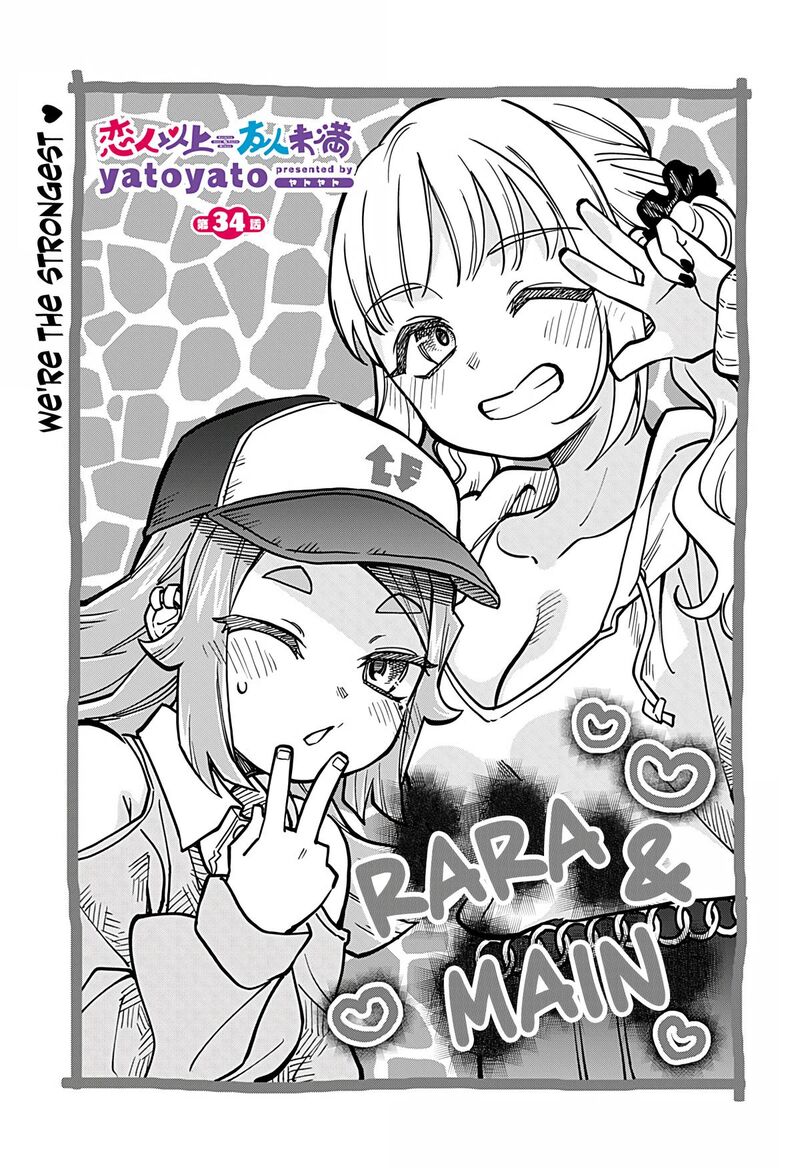 Koibito Ijou Yuujin Miman 34 1